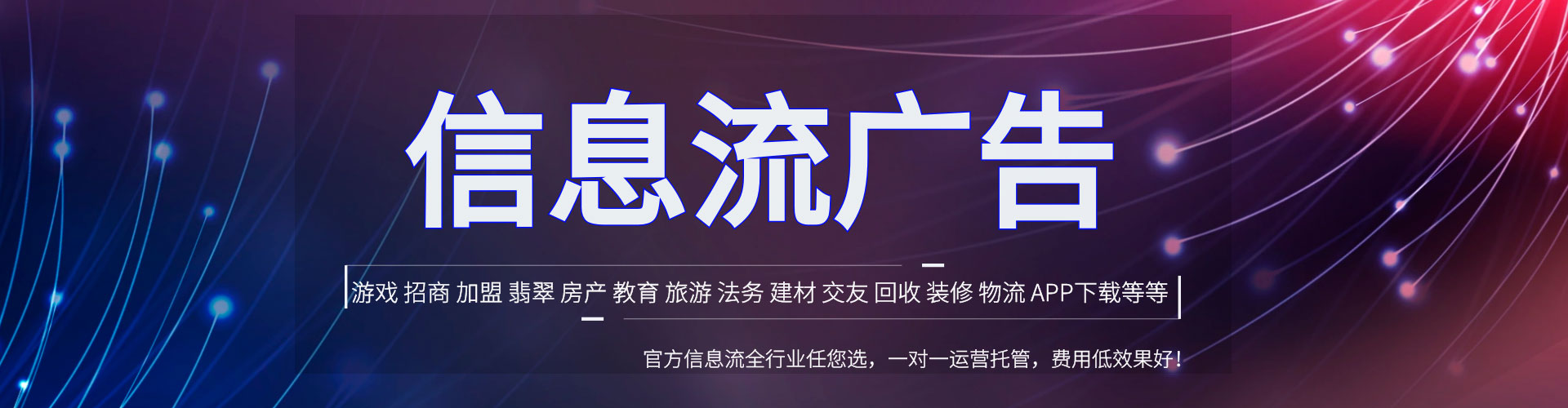 安南推广竞价