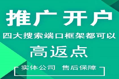 探索竞价托管SEM：广告效果显著提升