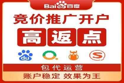 高效SEM关键词策略分享