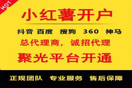 某公司sem代运营之旅：从失败到成功的转变